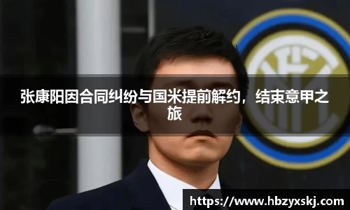 九游体育app