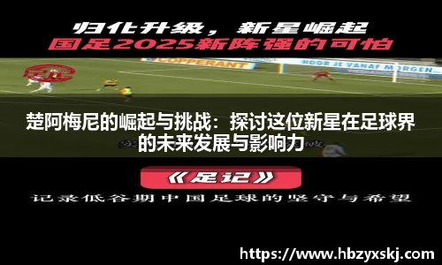 九游体育app