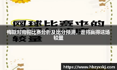 九游体育app