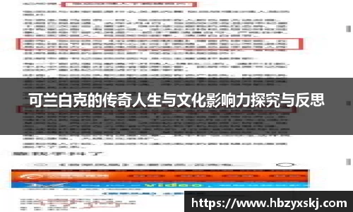 九游体育.九游体育官网入口