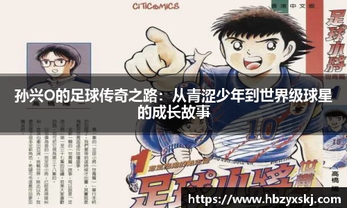 九游体育app