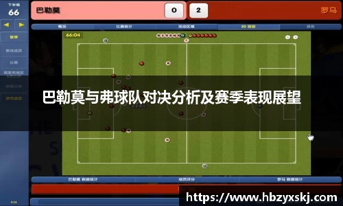 九游体育app