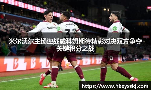 九游体育sports